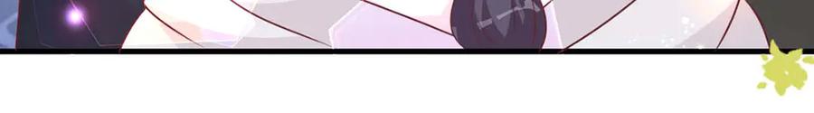 《桃色绯闻》第47话 第5页