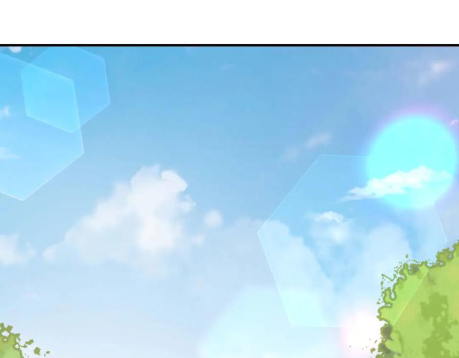 《桃色绯闻》第47话 第20页