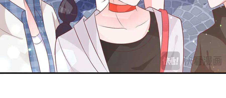 《桃色绯闻》第47话 第15页