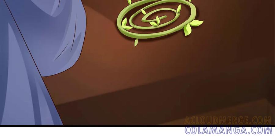 《妖孽太难撩》第47话 第49页