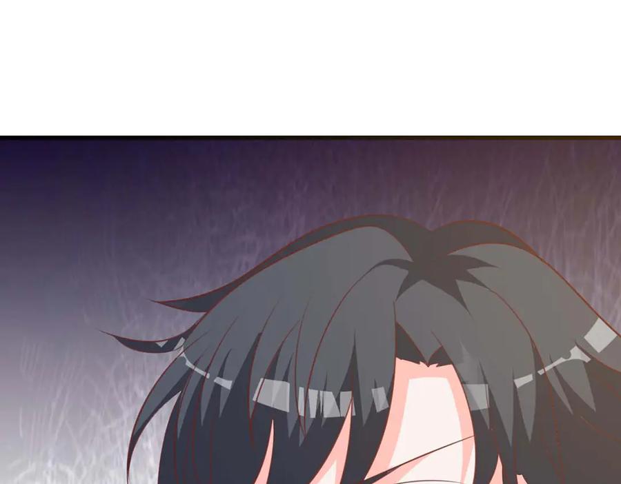 《桃色绯闻》第48话 第8页