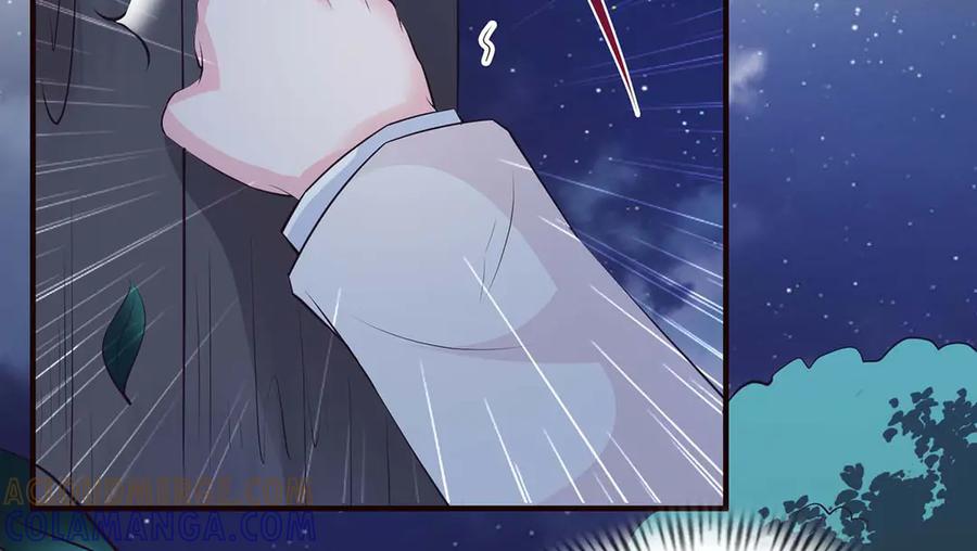 《桃色绯闻》第53话 第4页