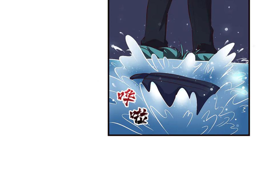 《桃色绯闻》第53话 第39页