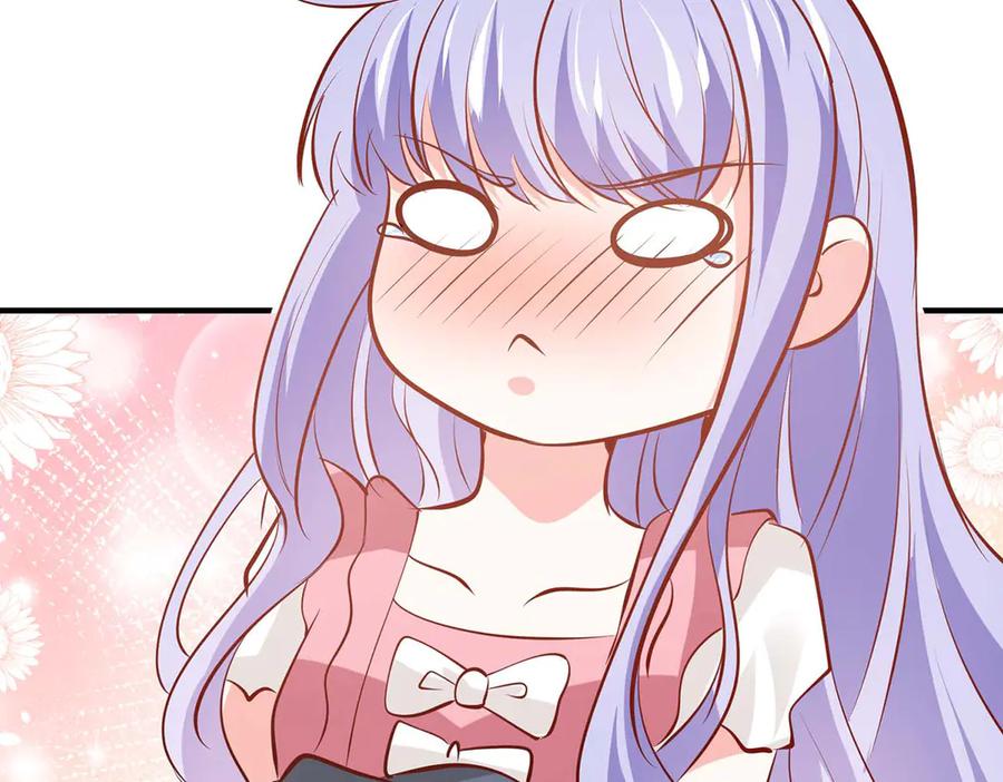 《公主殿下惹不得》第53话 第41页