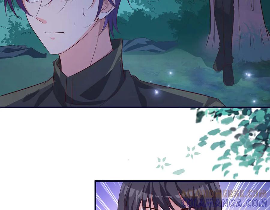 《桃色绯闻》第53话 第46页