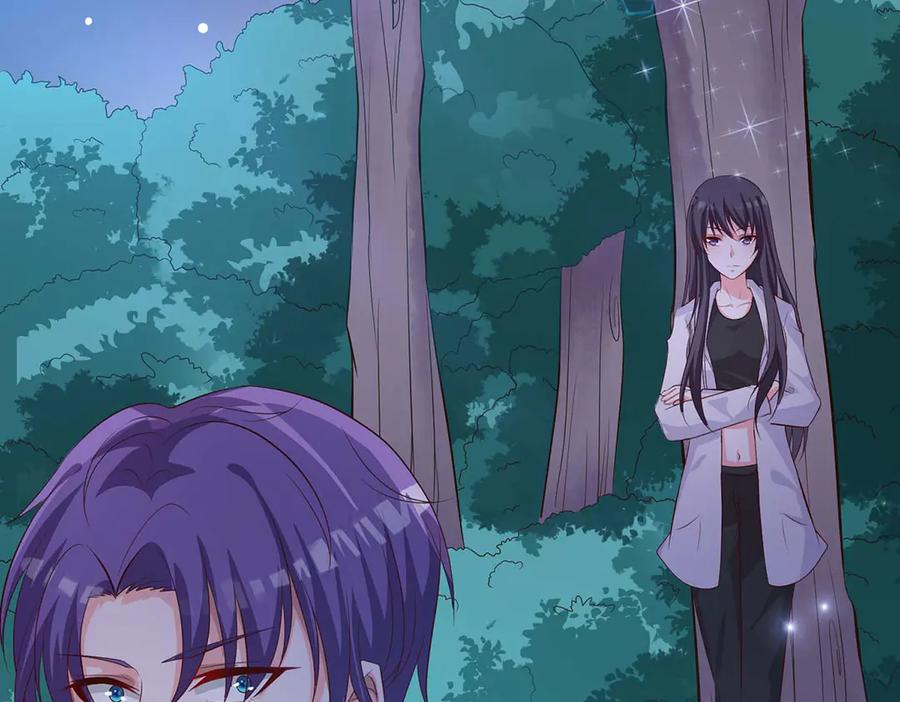 《桃色绯闻》第53话 第45页