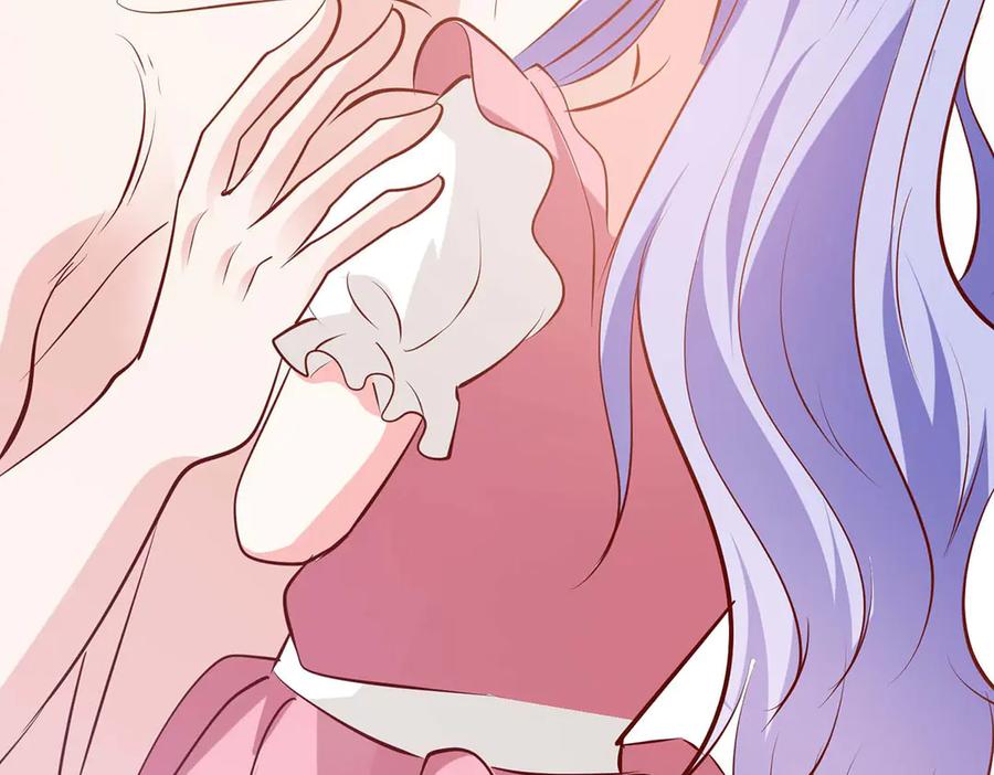 《公主殿下惹不得》第53话 第47页