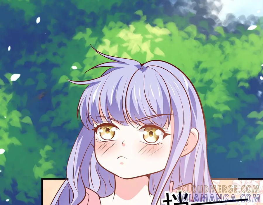 《公主殿下惹不得》第53话 第43页