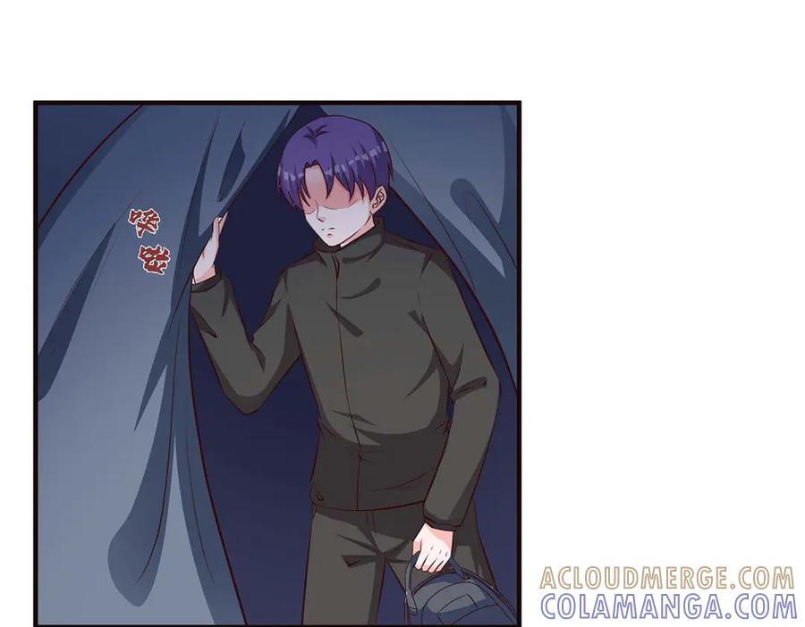 《桃色绯闻》第53话 第37页