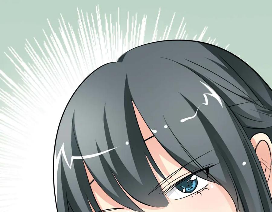 《神兽萌宠》第54话 第45页
