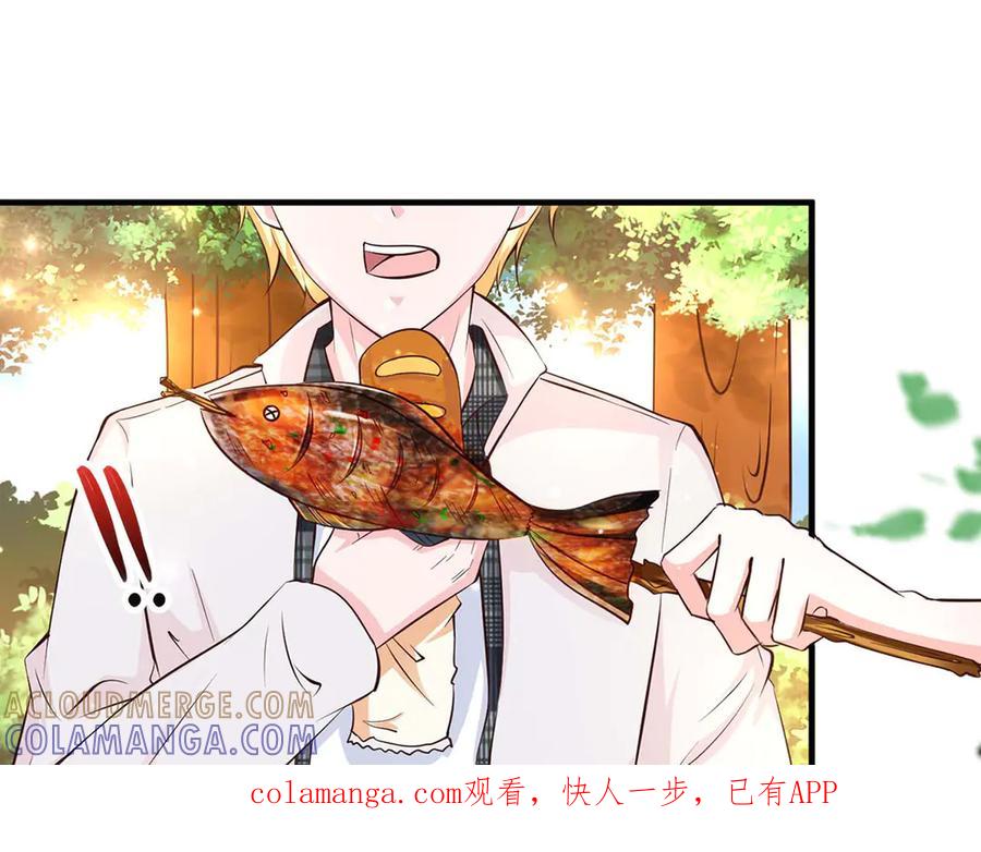 《桃色绯闻》第55话 第1页