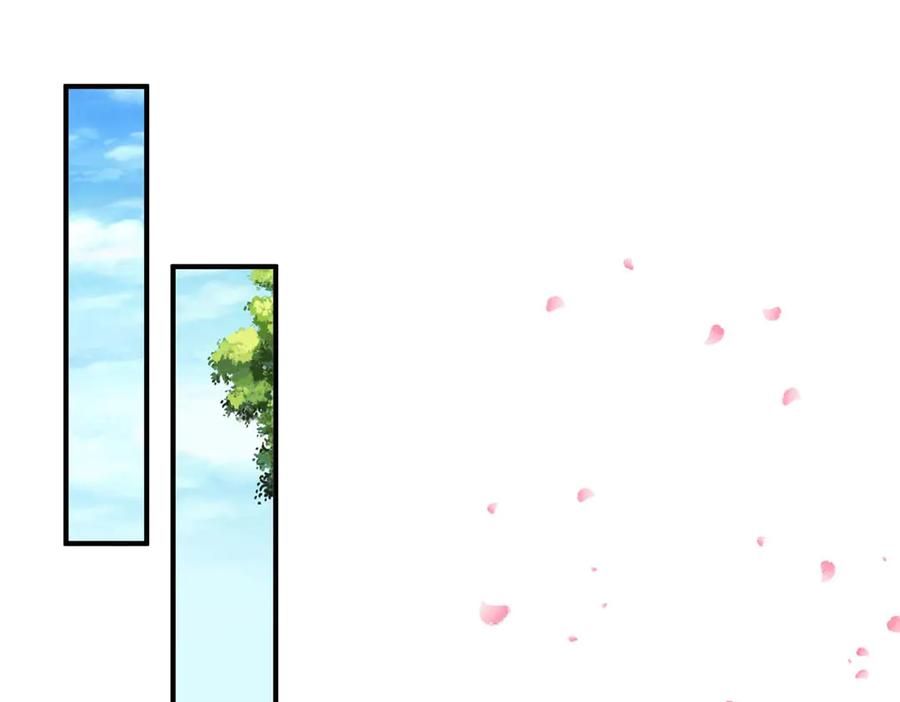 《桃色绯闻》第55话 第42页