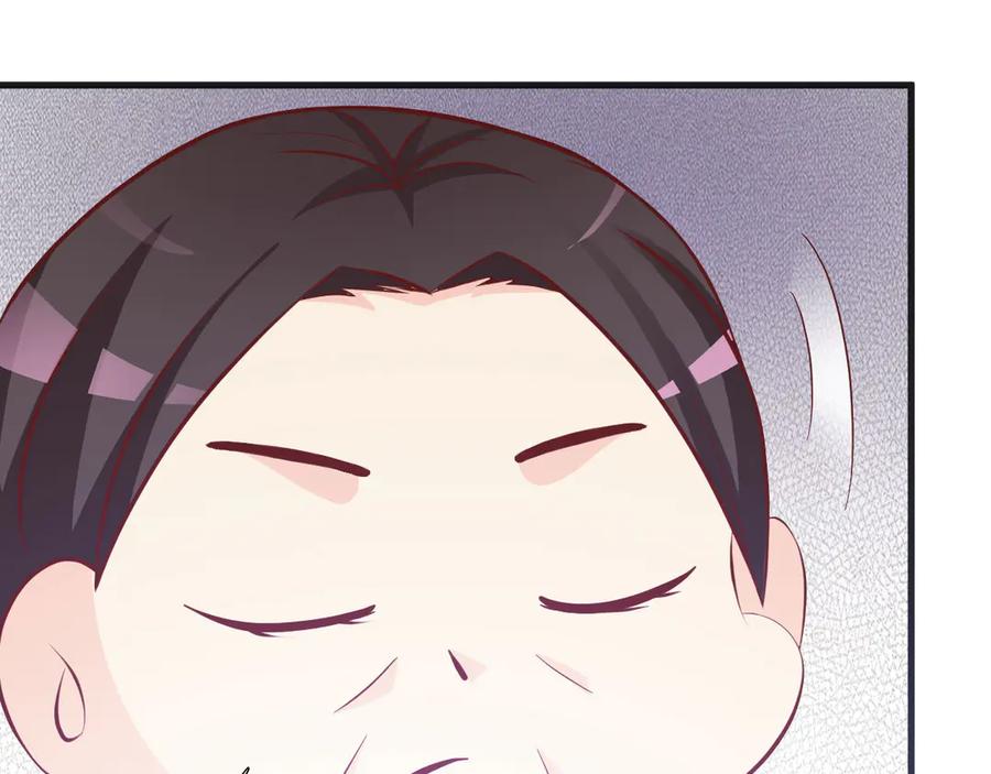 《妖孽太难撩》第9话 第9页