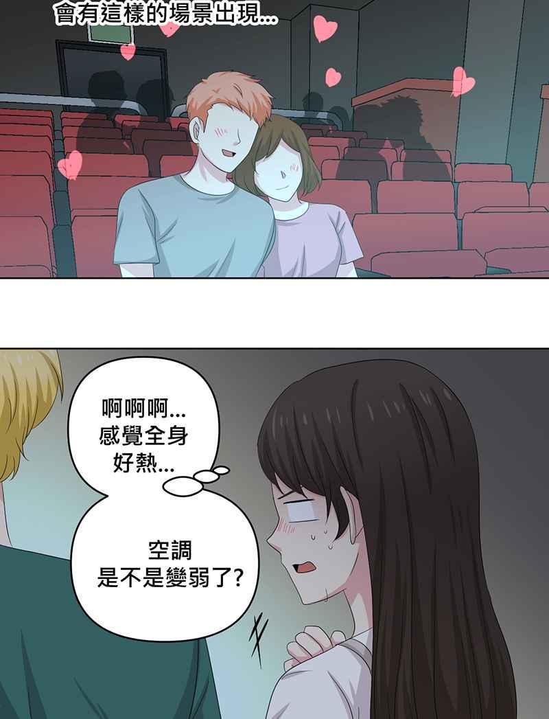 《血色的誓约》第二季[第4回] 一直都很寂寞吧 第39页