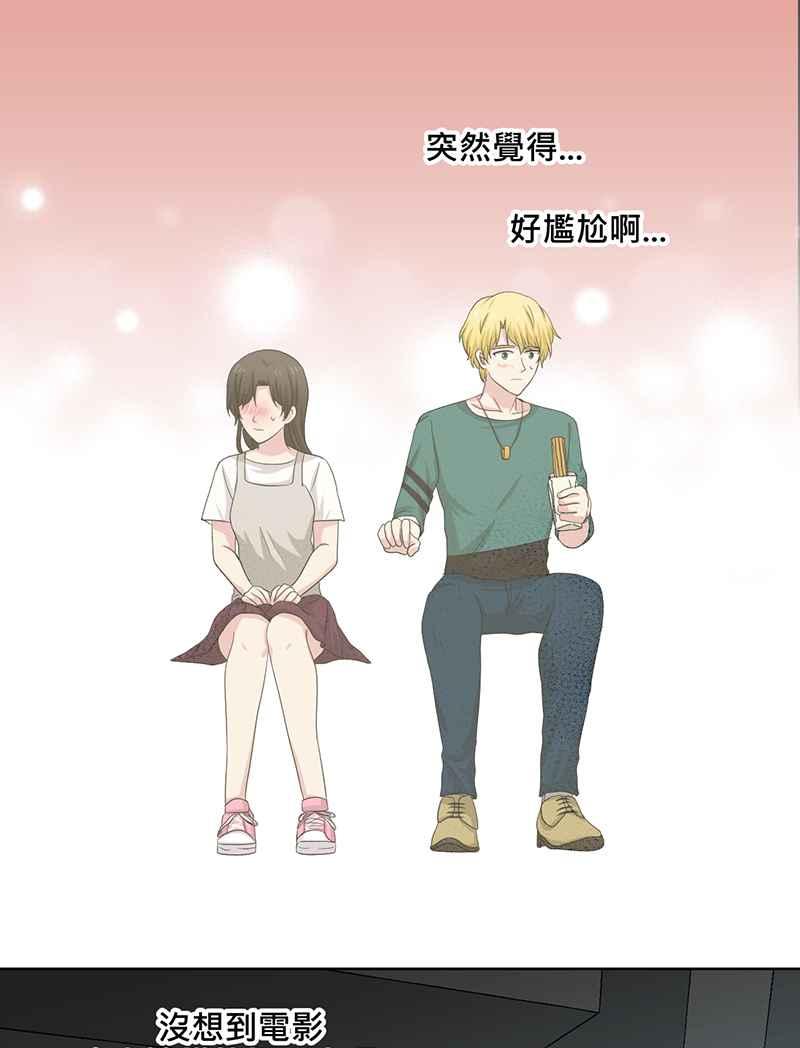 《血色的誓约》第二季[第4回] 一直都很寂寞吧 第38页