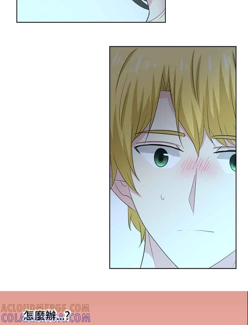 《血色的誓约》第二季[第4回] 一直都很寂寞吧 第37页
