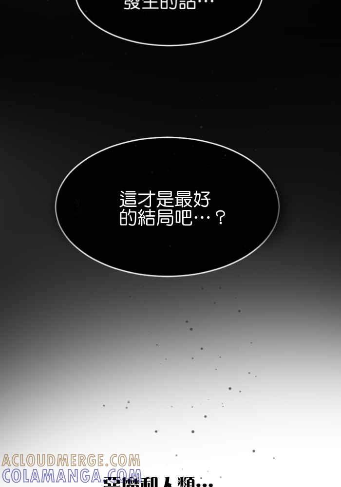 《倾恋的蜜封罐》044-- 身份不一的纠结 第25页