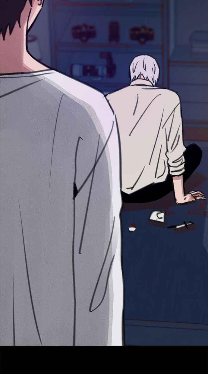 隐密的缪思 第59话 犹豫 第8页