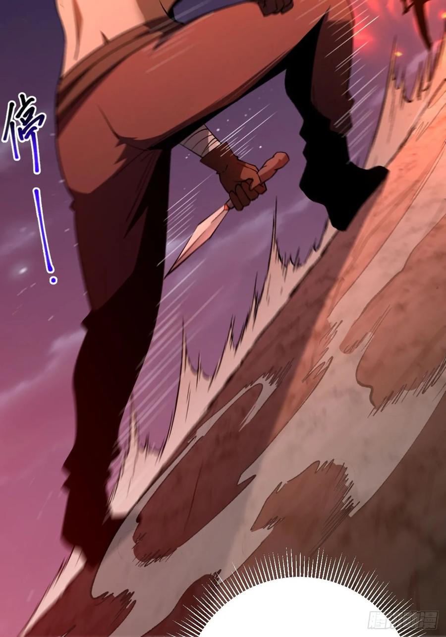 我在末世词条成神 - 017 背叛信仰 - 第19张图