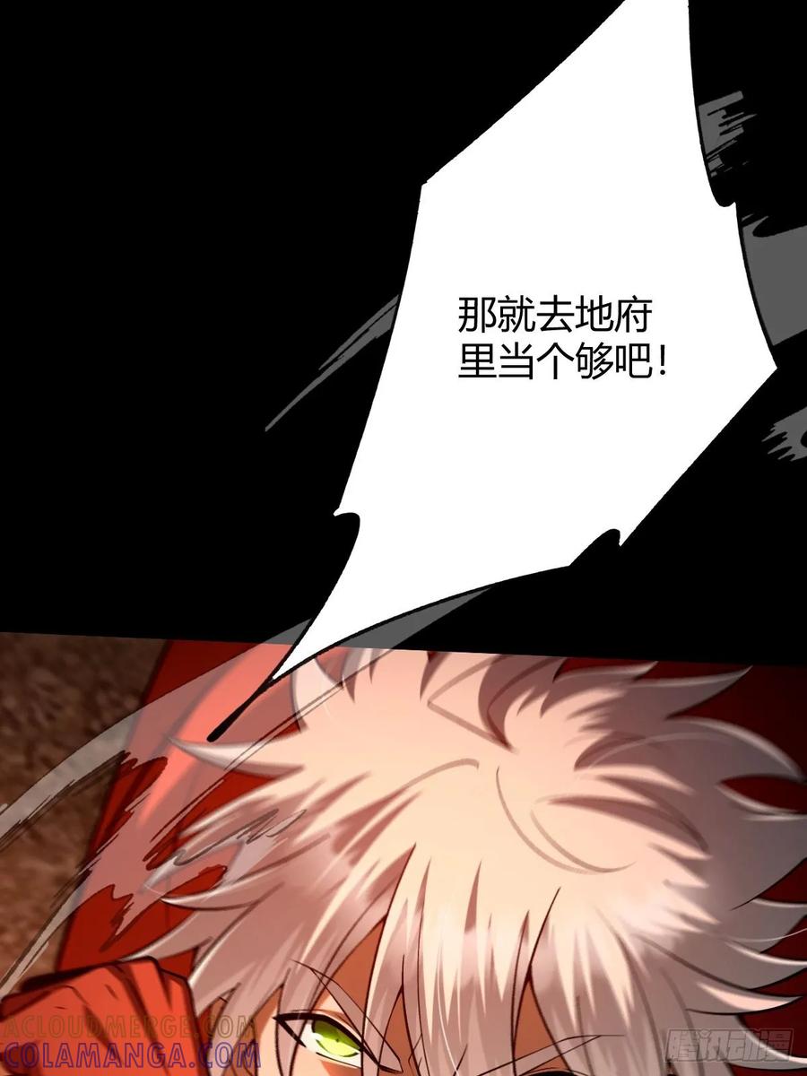 我在末世词条成神 - 017 背叛信仰 - 第5张图