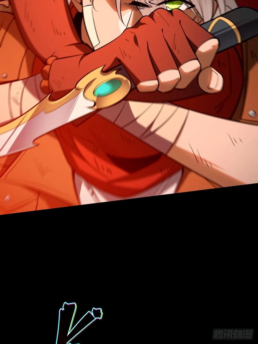 我在末世词条成神 - 017 背叛信仰 - 第6张图