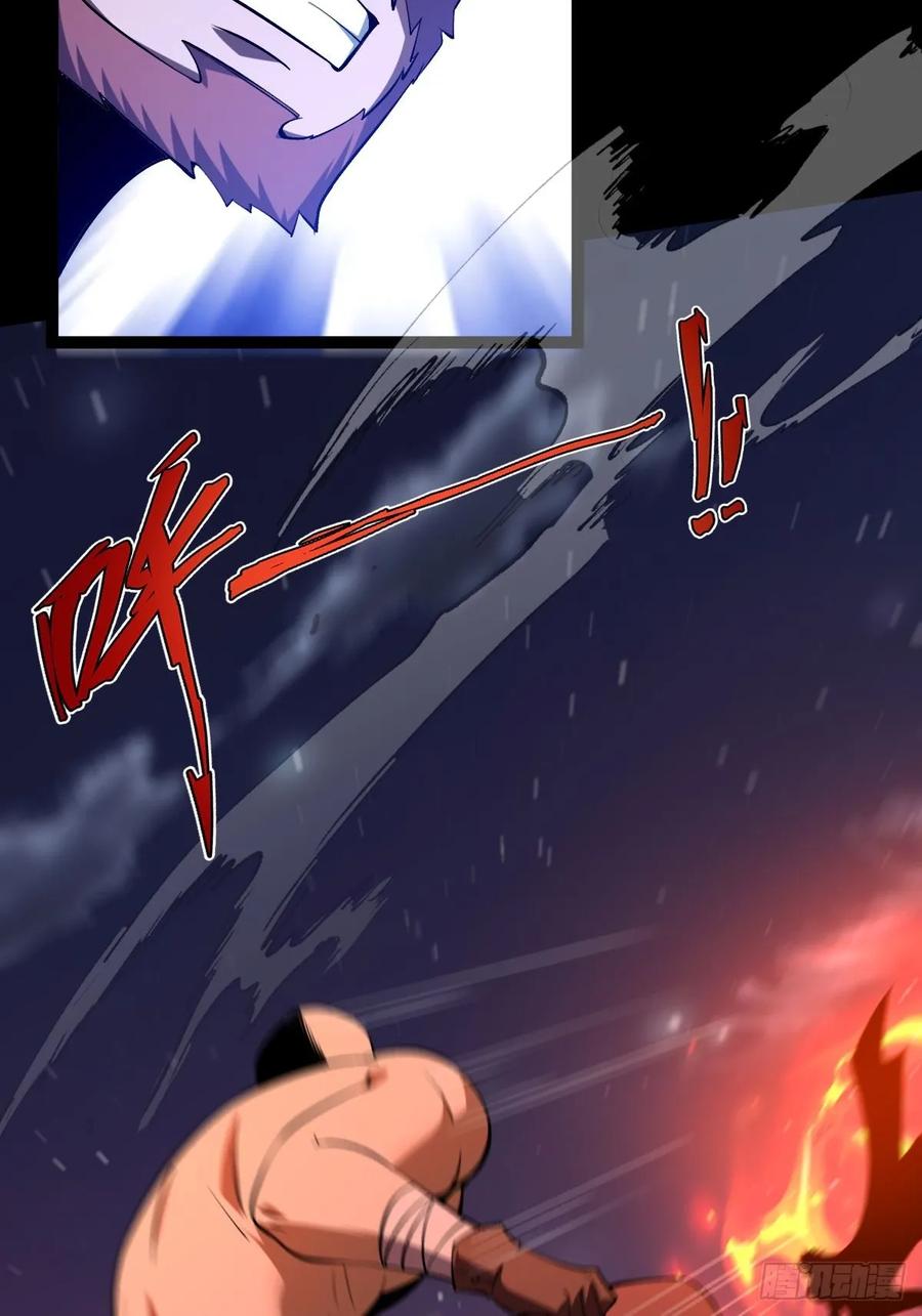 我在末世词条成神 - 017 背叛信仰 - 第18张图