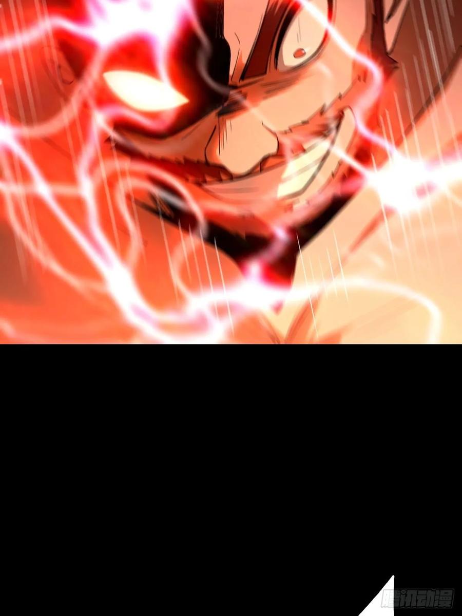 我在末世词条成神 - 017 背叛信仰 - 第4张图