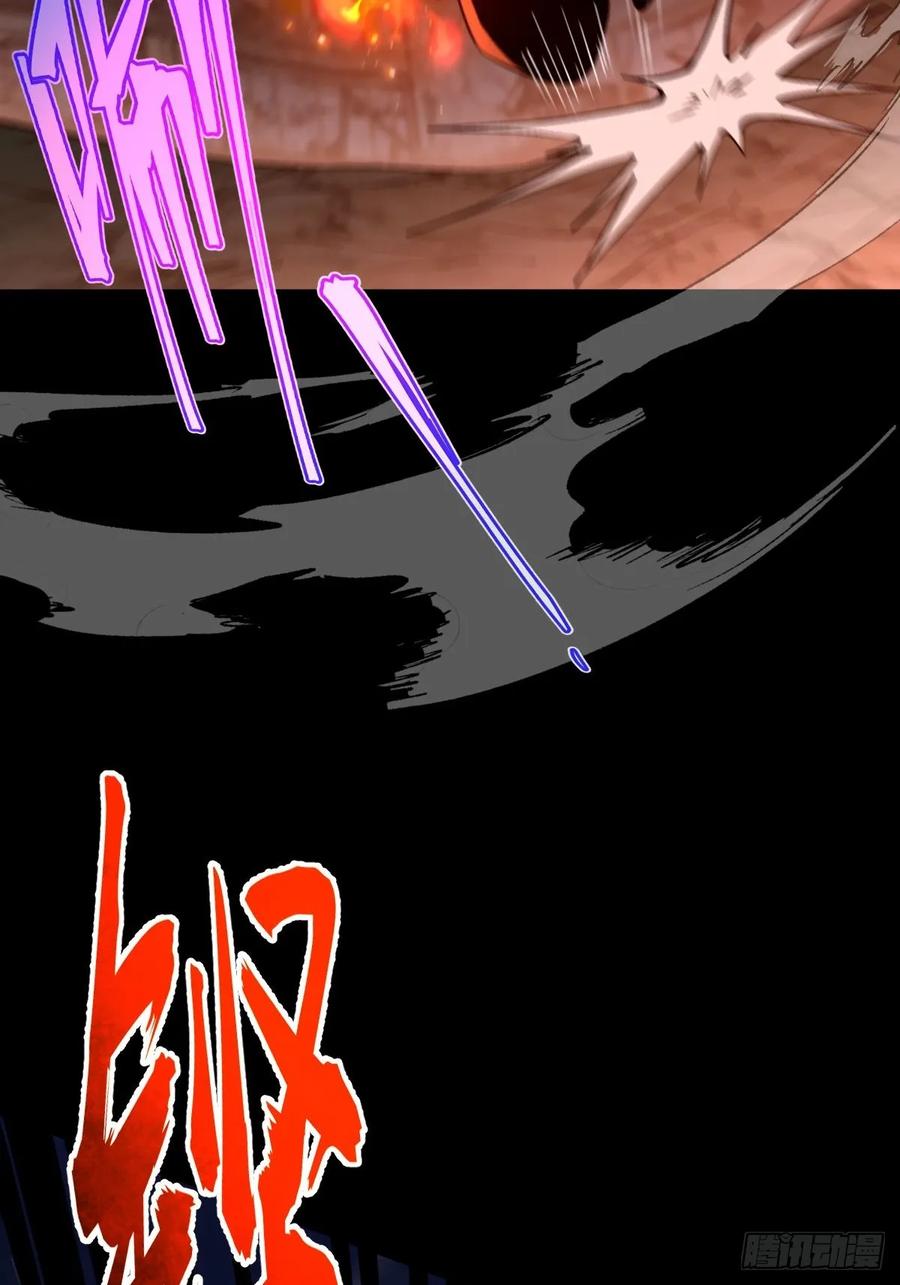 我在末世词条成神 - 017 背叛信仰 - 第22张图