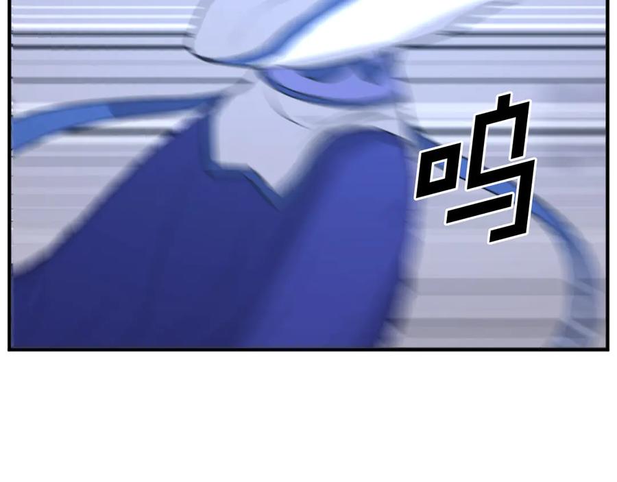 《重生不死尊》第197话 小剑后 第112页