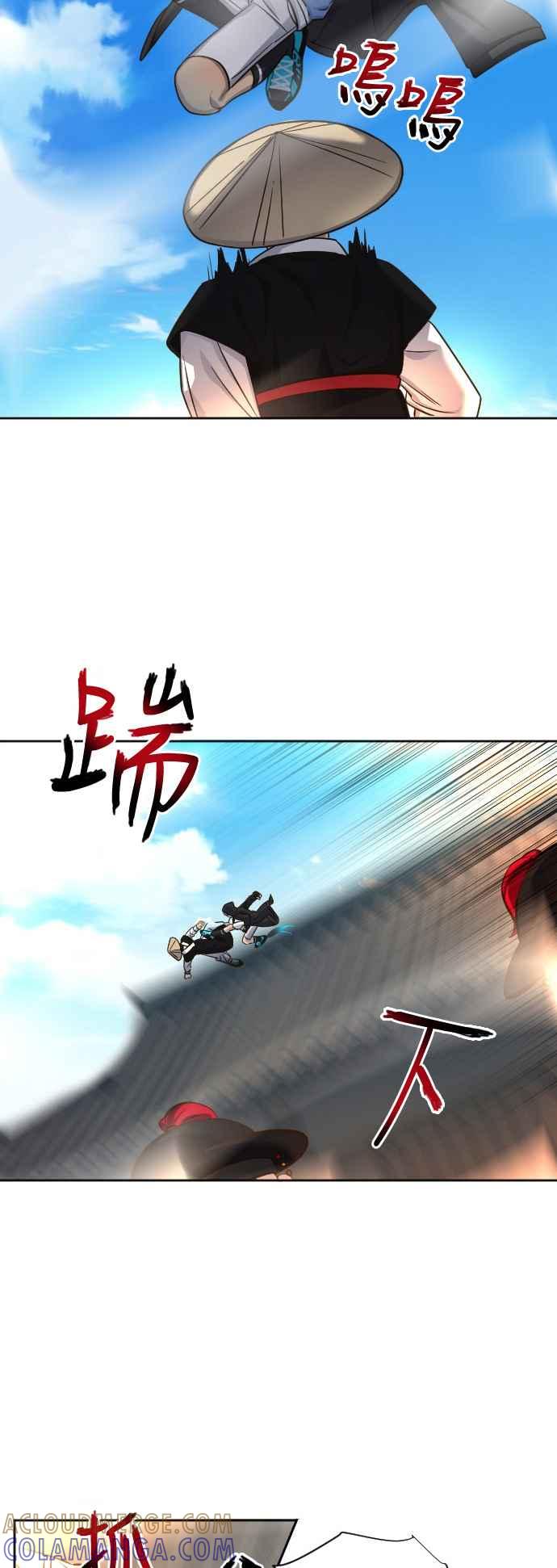 《变身外套》[第63话] 怀疑 第7页