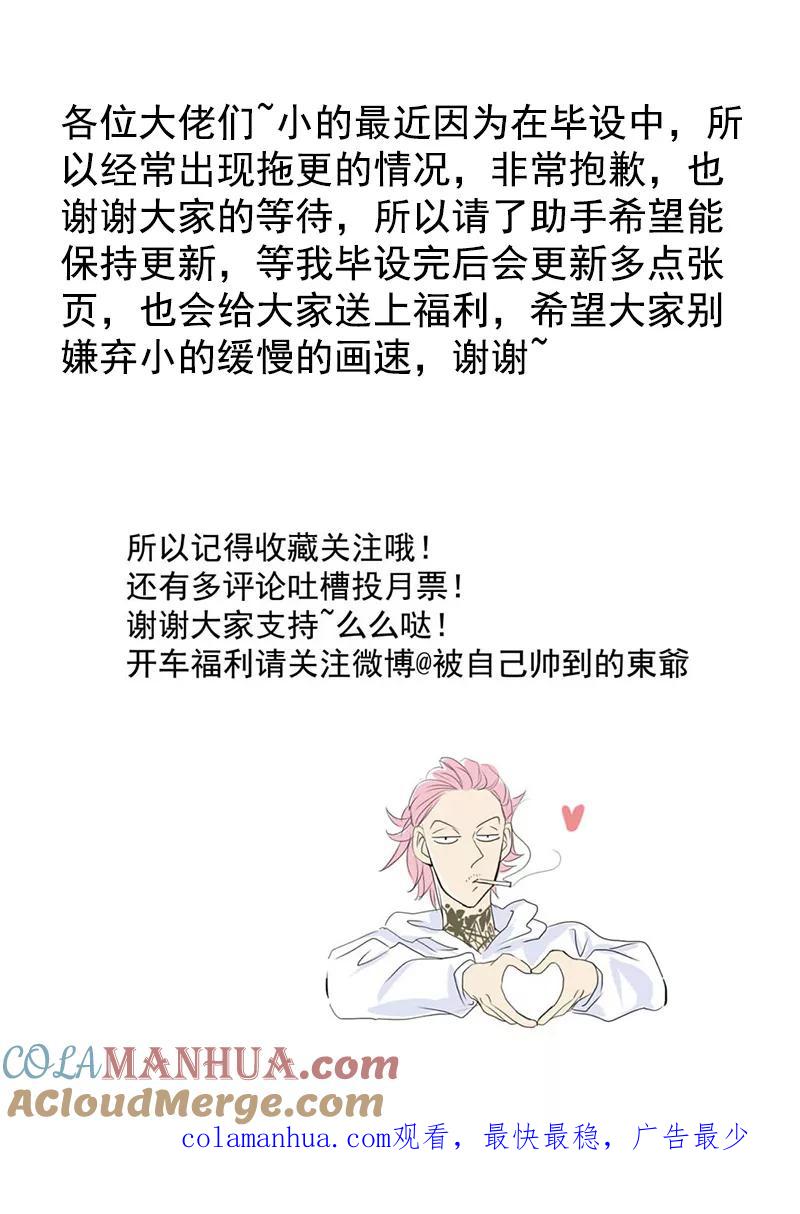 讨厌你喜欢你 - 九话 九 - 第9张图