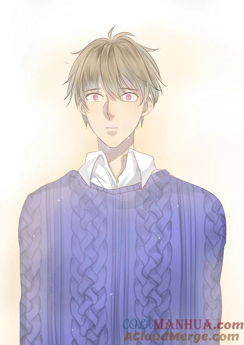 讨厌你喜欢你 - 第14话 - 第7张图