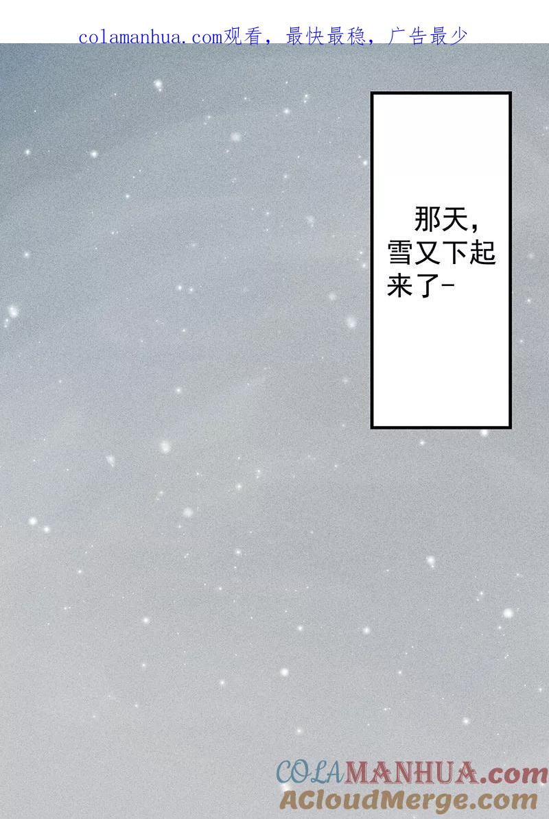 讨厌你喜欢你 - 一话 一 - 第1张图