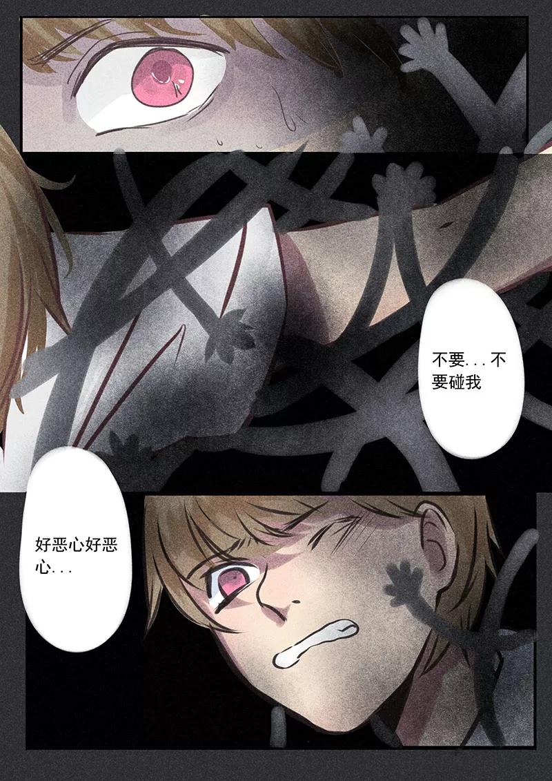 讨厌你喜欢你 - 二话 二 - 第14张图