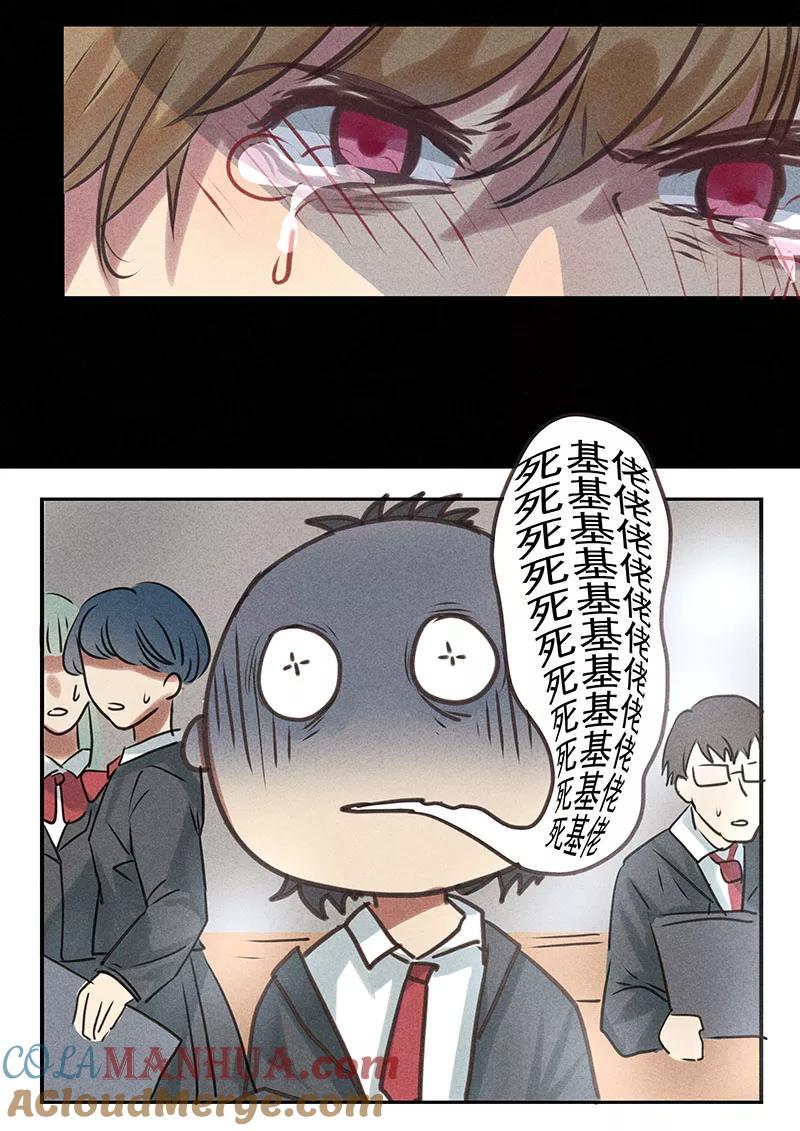 讨厌你喜欢你 - 二话 二 - 第5张图