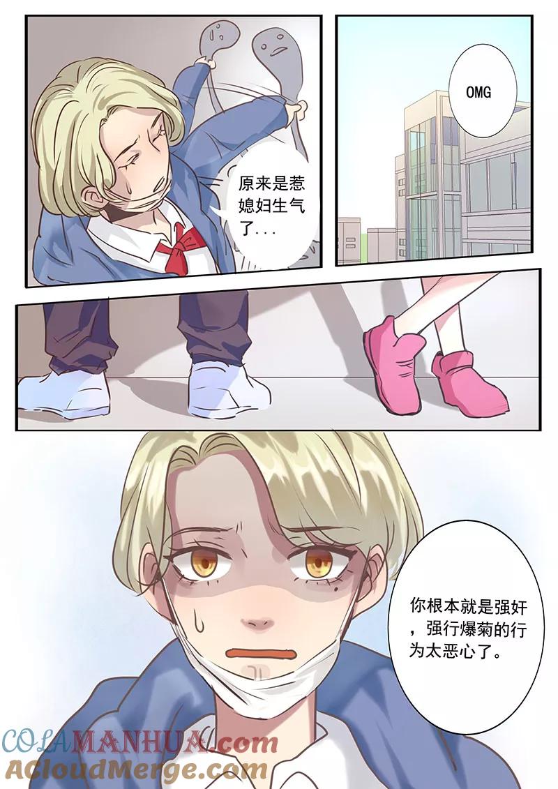 讨厌你喜欢你 - 二话 二 - 第7张图