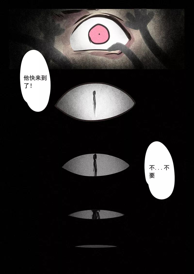 讨厌你喜欢你 - 二话 二 - 第16张图