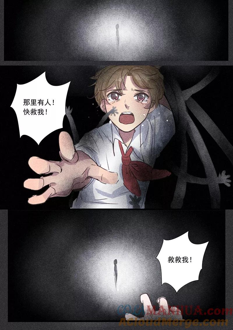 讨厌你喜欢你 - 二话 二 - 第15张图