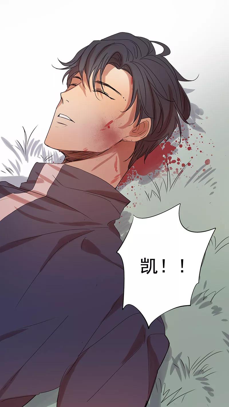 讨厌你喜欢你 - 第46话 - 第13张图