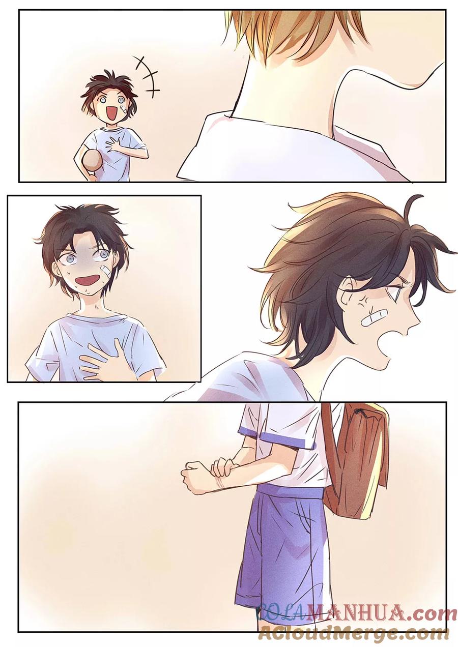 讨厌你喜欢你 - 四话 四 - 第3张图