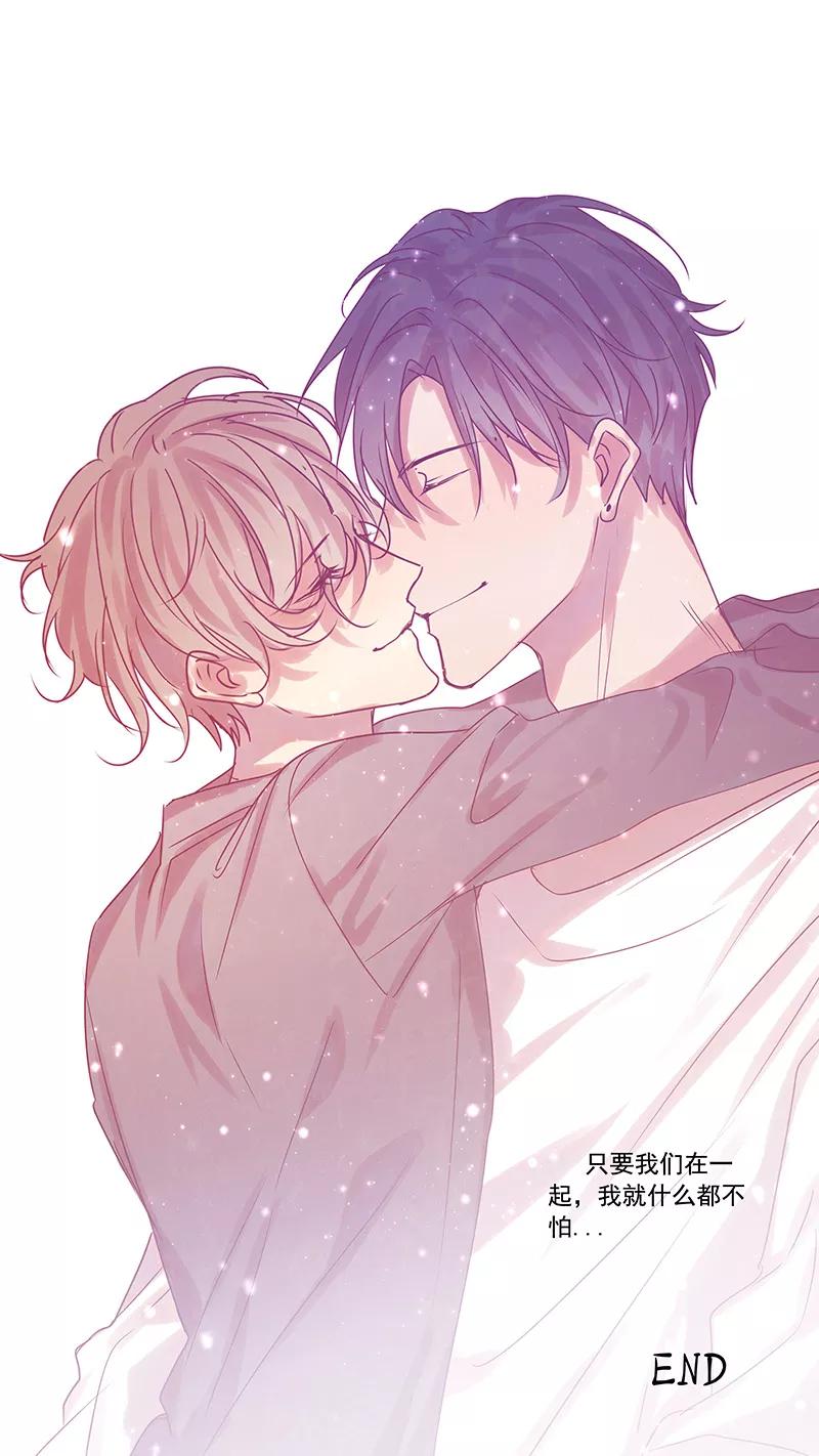 讨厌你喜欢你 - 第60话 最终话 - 第32张图