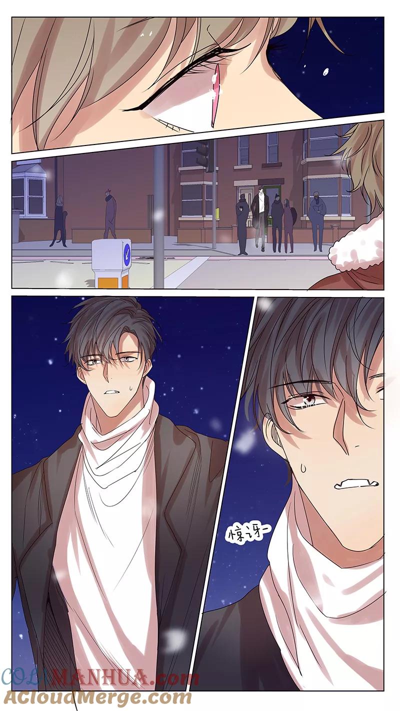 讨厌你喜欢你 - 第60话 最终话 - 第11张图