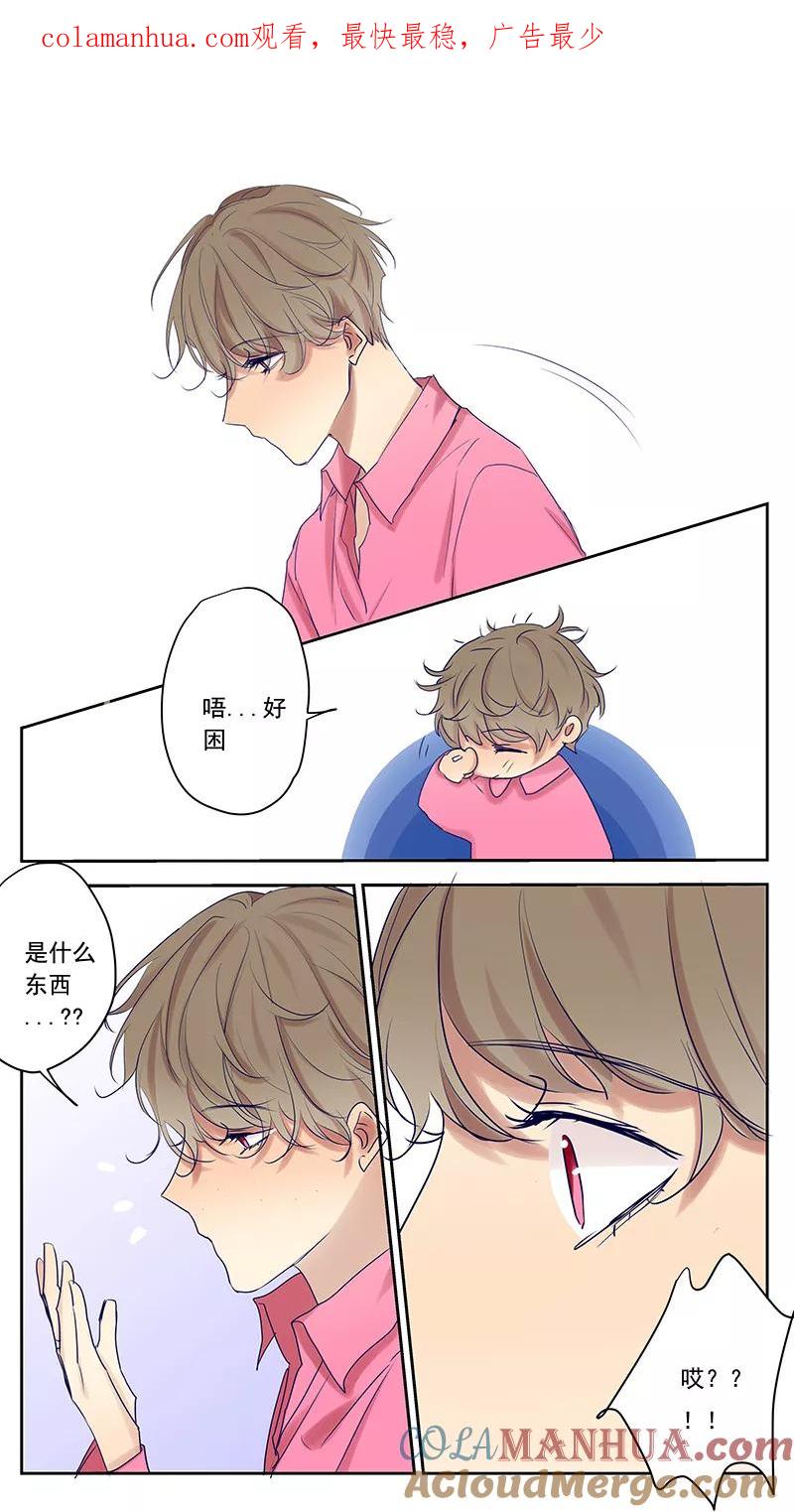 讨厌你喜欢你 - 戒指 - 第1张图