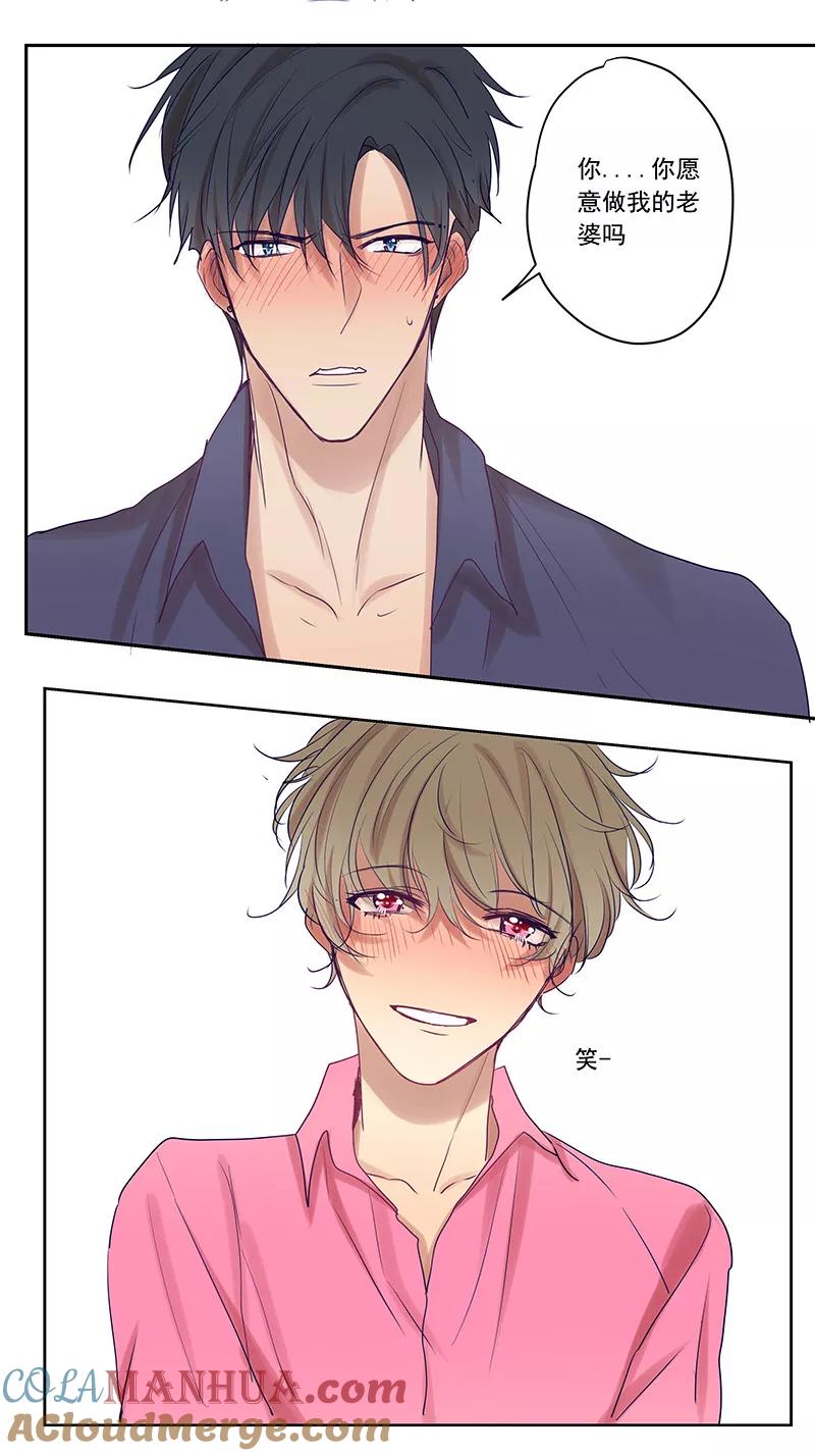 讨厌你喜欢你 - 戒指 - 第7张图