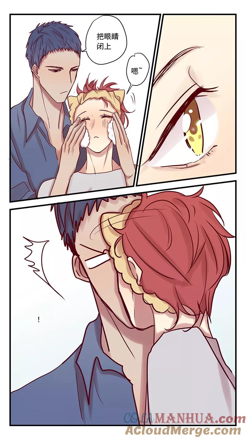 讨厌你喜欢你 - 幸福的开始 - 第7张图