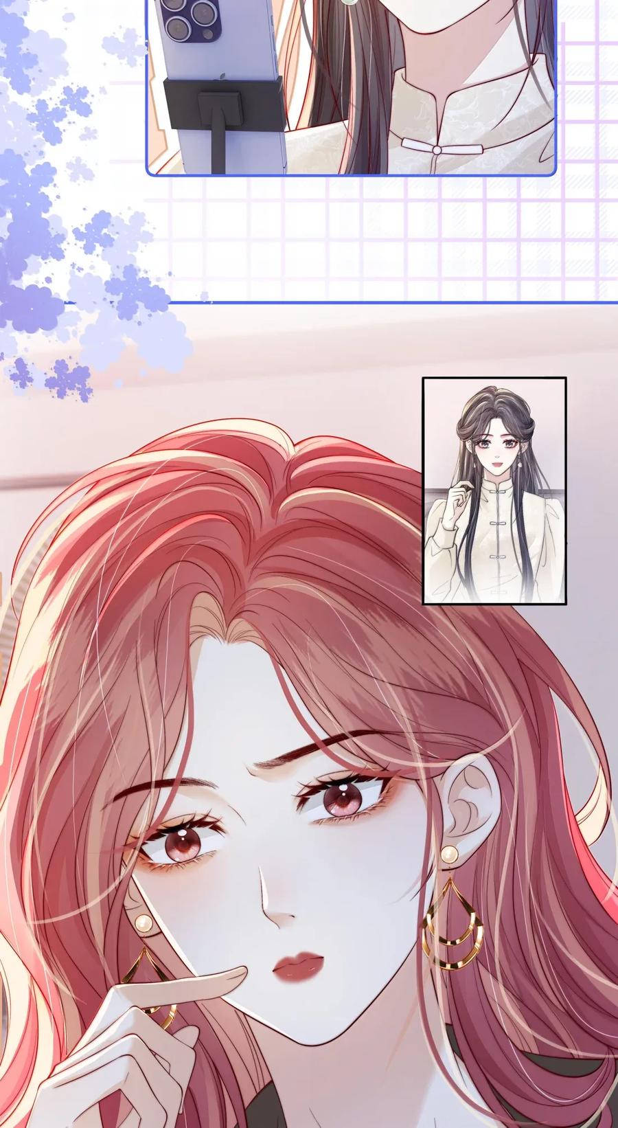 《疾风吻月光》038 想你抱抱我 第32页