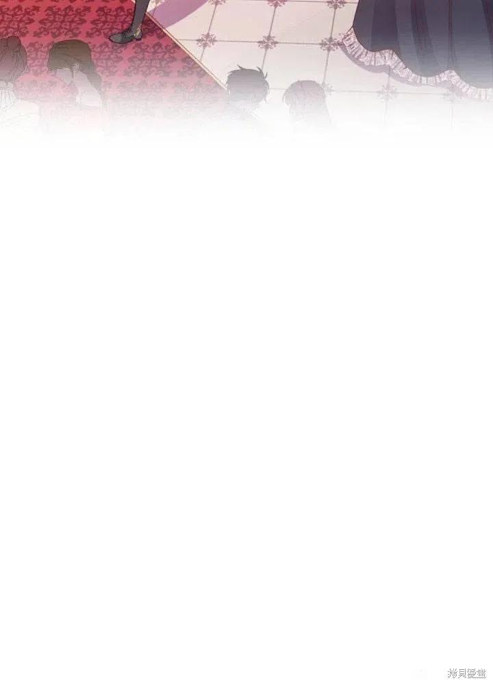 成为怪物皇太子的妻子 - 第24话 - 第18张图