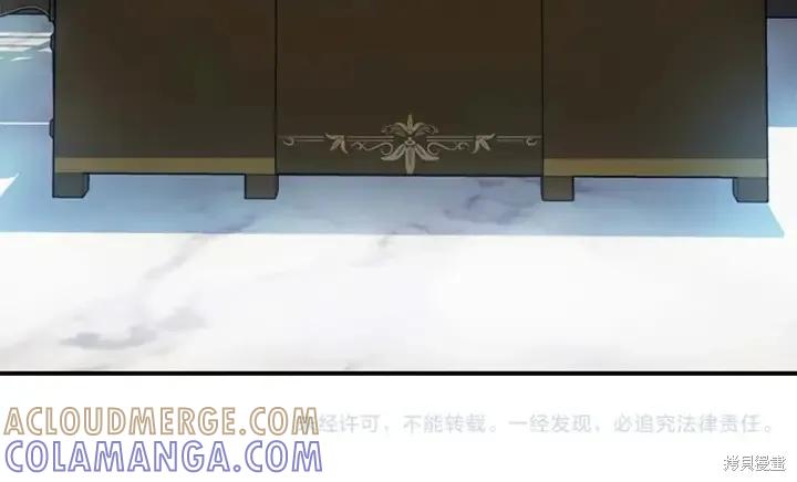 《重生小公主生存法则》第05话 第145页
