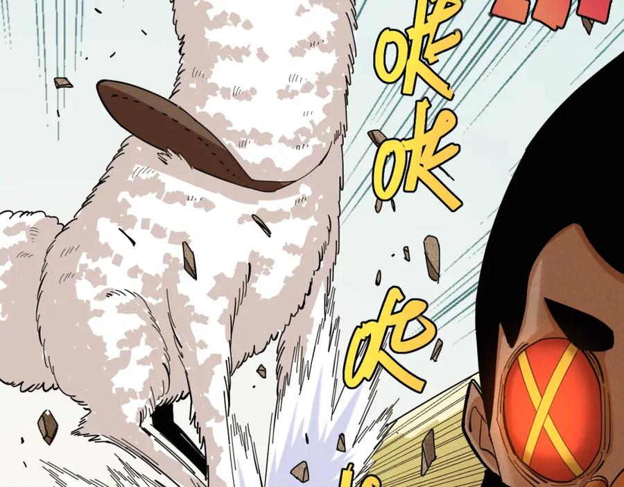 《桃与末世之书》第93话 我不会侍奉任何人了！ 第16页