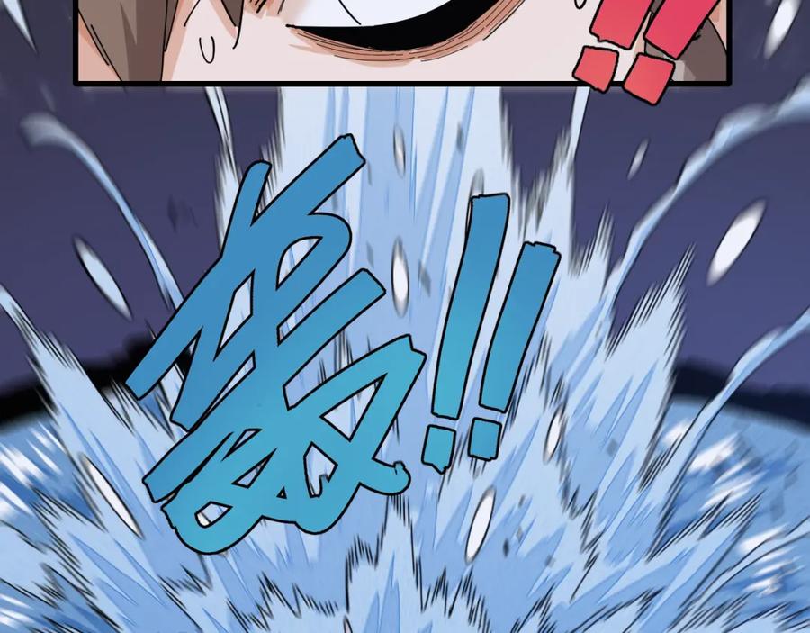 《桃与末世之书》第93话 我不会侍奉任何人了！ 第76页